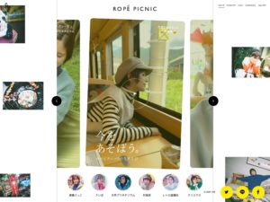 ROPÉ PICNIC ロペピクニック: “今をあそぼう。” ロペピクニックの冬あそび。