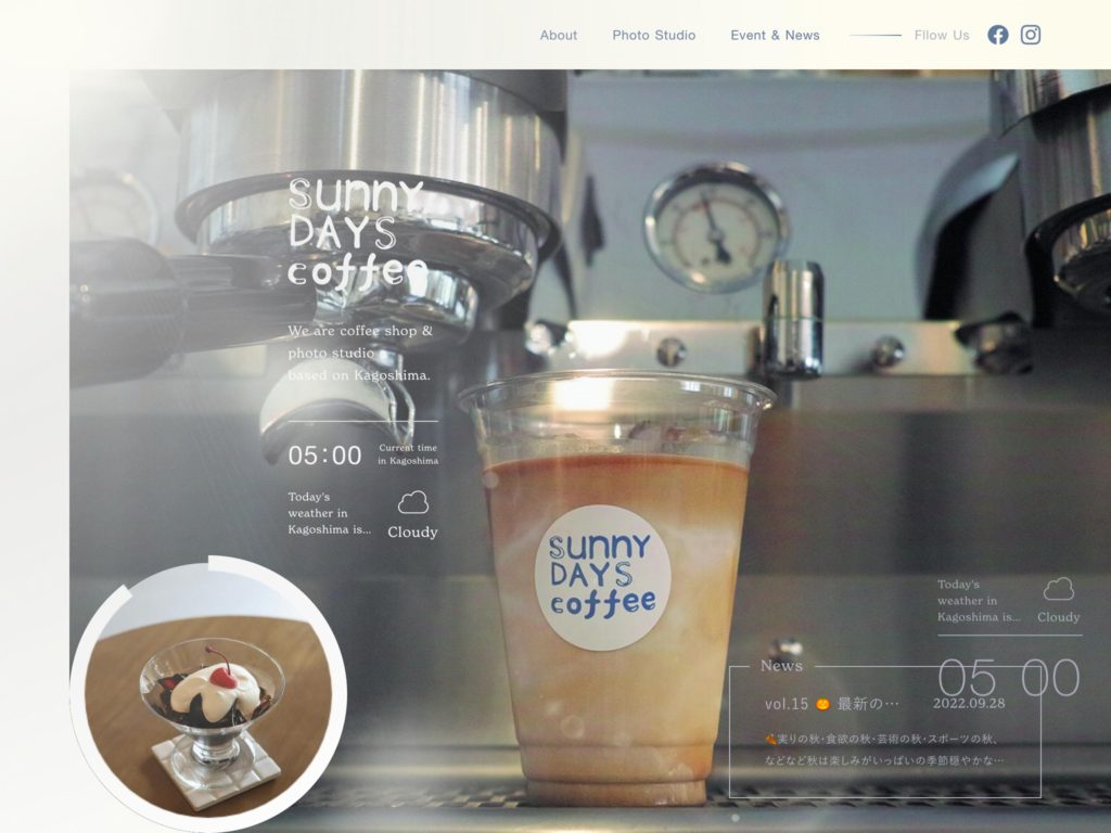 SUNNY DAYS COFFEE｜鹿児島市新屋敷町にあるコーヒーショップ兼フォトスタジオ