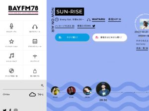 ラジオ局 bayfm