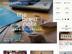 CHAGOCORO | 文化をインスパイアするお茶メディア