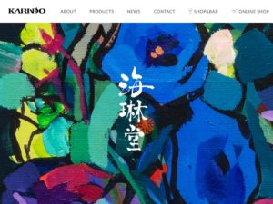 日本酒輸出専門問屋 海琳堂