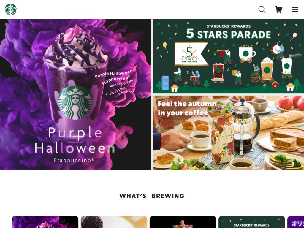 Starbucks Coffee Japan – スターバックス コーヒー ジャパン