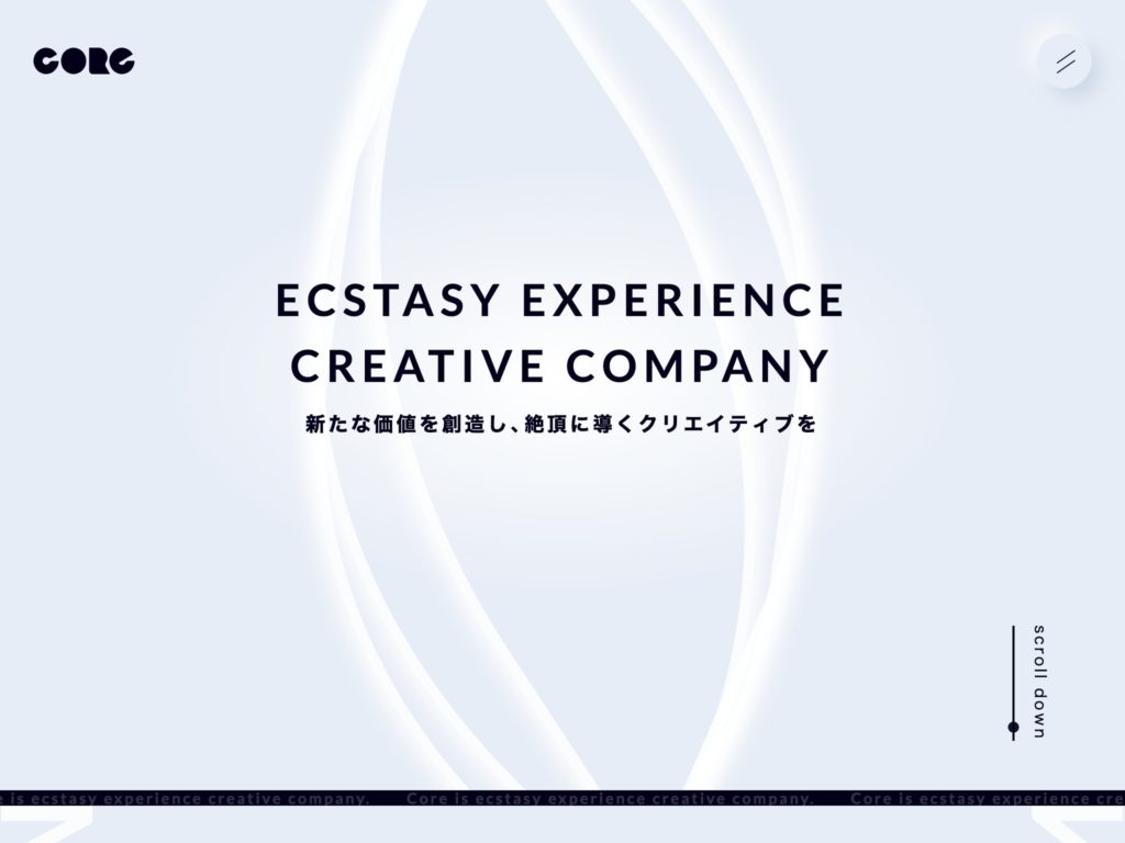 CORe LLC. コーレ合同会社 | 渋谷のWeb制作・アプリ開発・デザイン