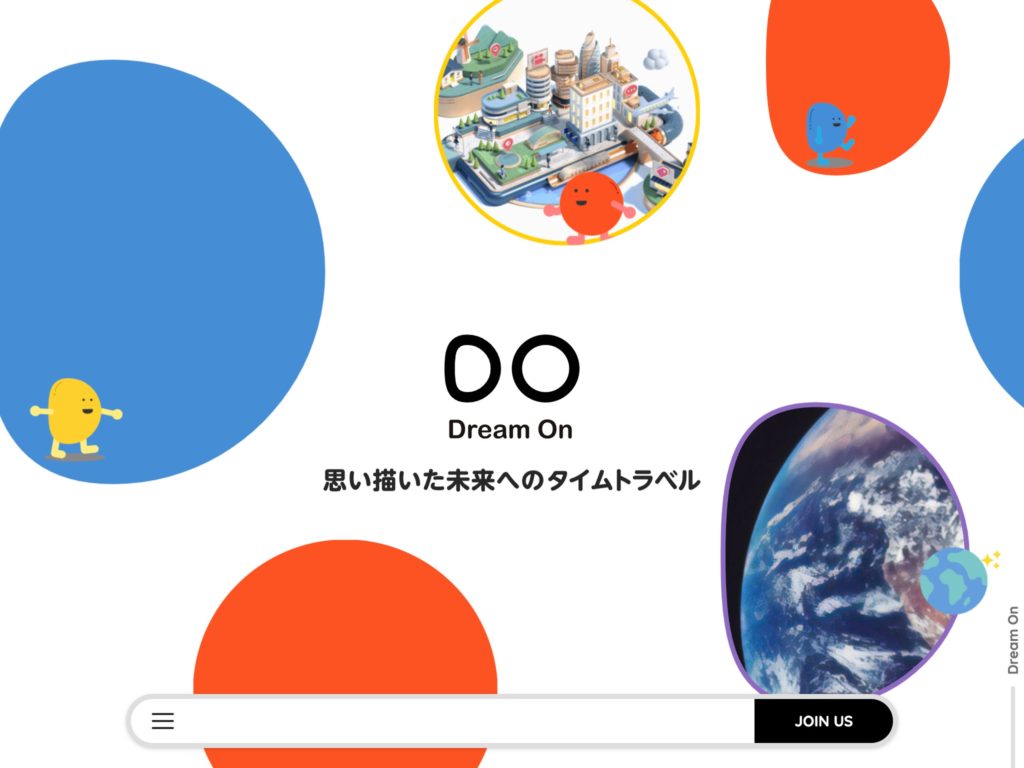 Dream On（ドリームオン）