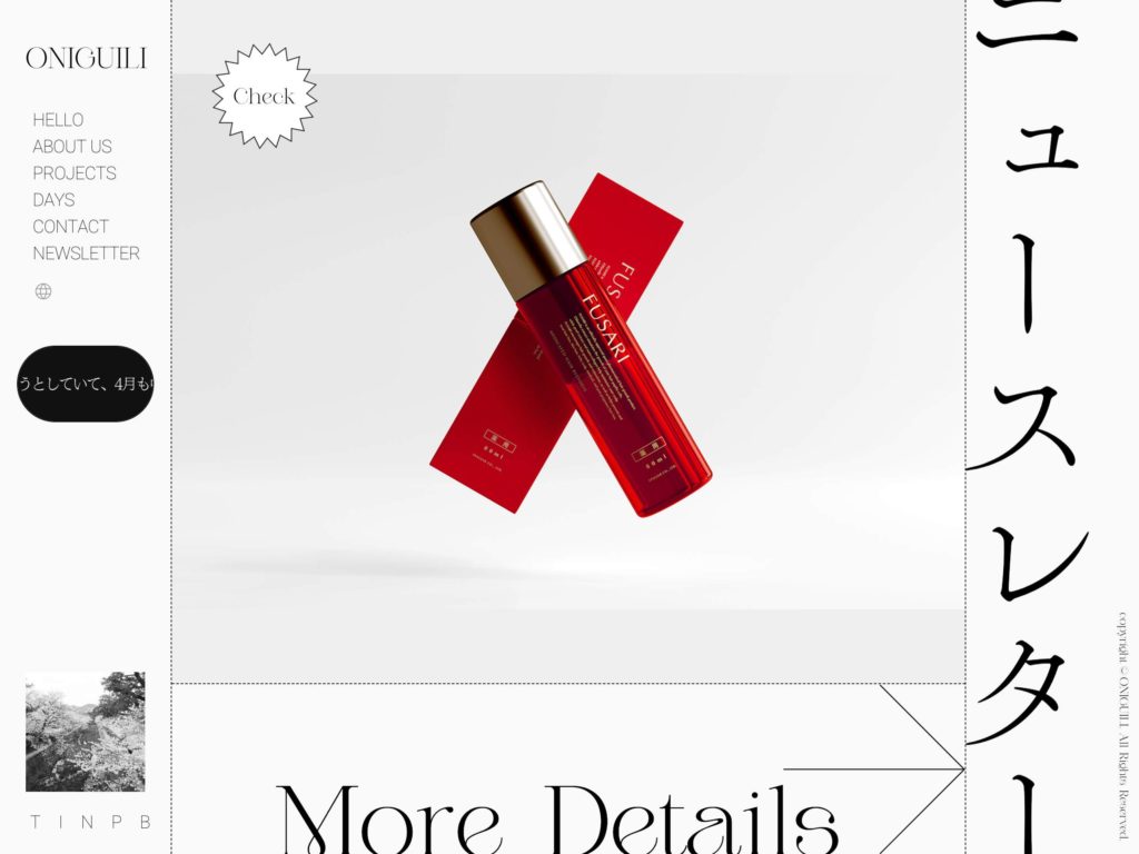 oniguili｜Sayoko Nishimura