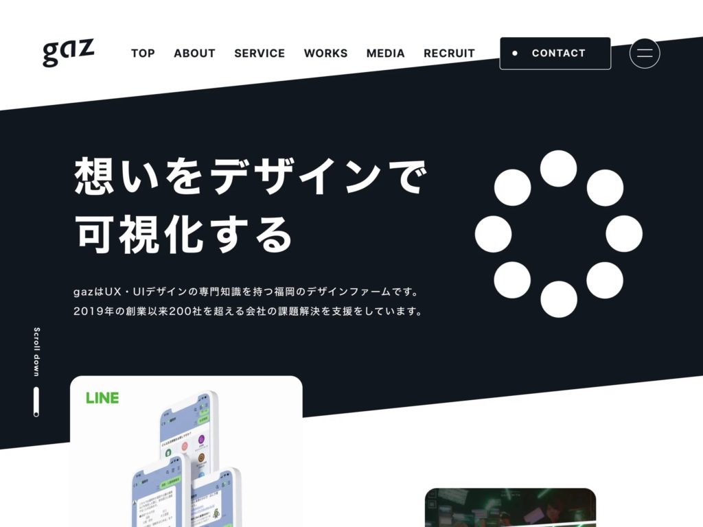 gaz ギャズ｜想いをデザインで可視化する