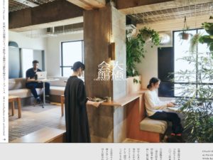 大橋会館 | OHASHI KAIKAN