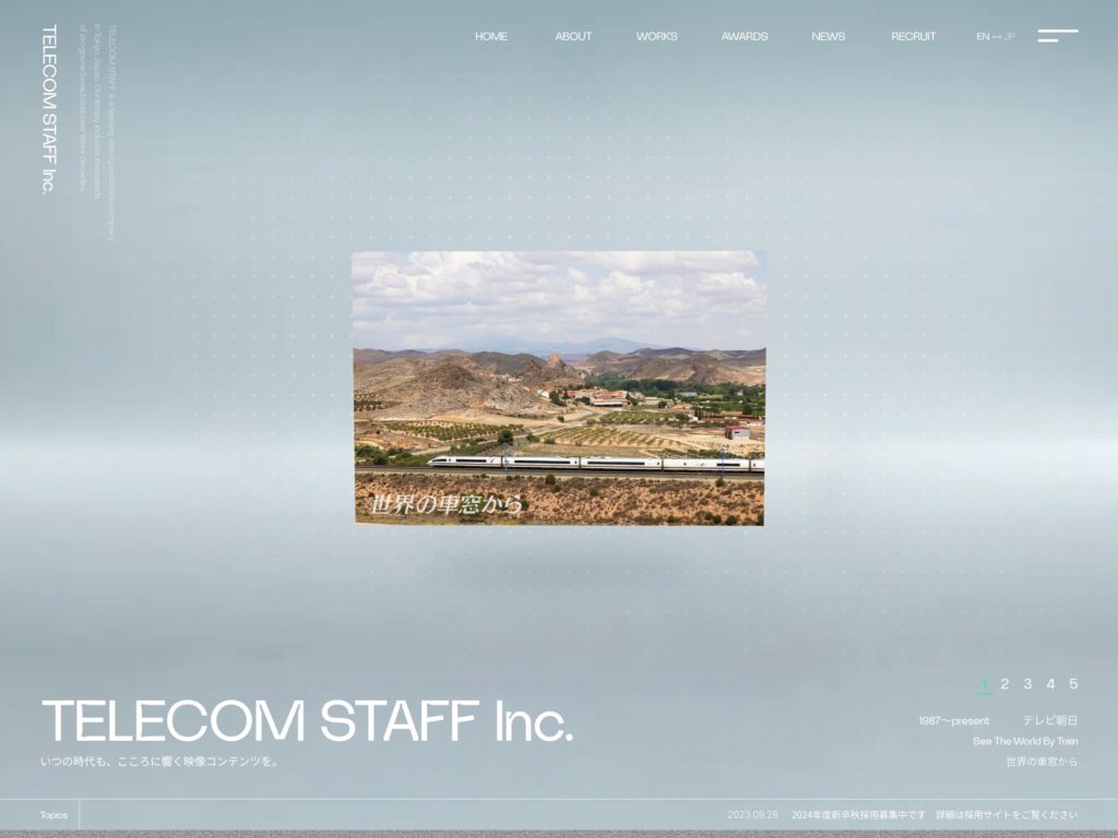 テレコムスタッフ