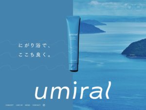 umiral（ウミラル）：にがり浴でここち良く