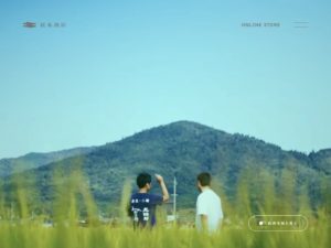 桜本商店トップページ