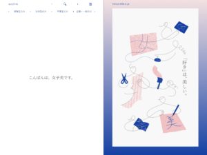 女子美術大学・女子美術大学短期大学部