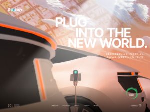 株式会社操電 Soden | EV充電プラットフォーム