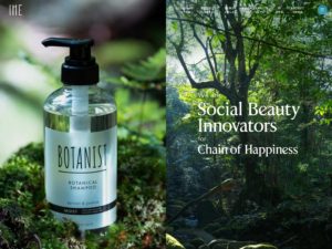 株式会社Ｉ－ｎｅ（アイエヌイー）