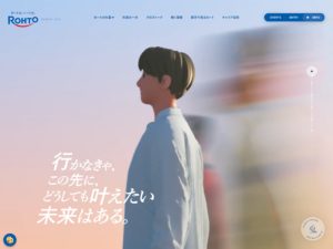 採用サイト | ロート製薬株式会社