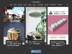 Hanako Web – 雑誌Hanako (ハナコ) の公式サイト、Hanako Web (ハナコ ウェブ)
