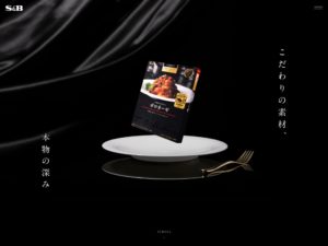 予約でいっぱいの店 THE PREMIUMパスタソース | エスビー食品株式会社