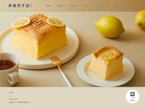 PANTO（ぱんと）| 米粉と無添加のパン
