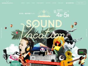 SOUND VACATION | 全方位、最多幸感フェス。