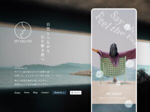 an sauna｜海辺の絶景サウナ＆カフェで過ごす、ひとときの余白