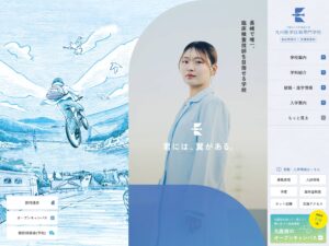 九州医学技術専門学校｜医療のエキスパート「臨床検査技師」と「医療秘書（医療事務）」を育成！