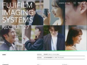 採用情報 | 富士フイルムイメージングシステムズ株式会社