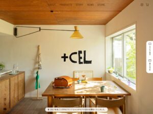 ＋CEL HOME STORE（公式）