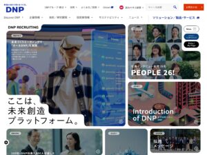 DNP RECRUITING | ここは、未来創造プラットフォーム。 | DNP 大日本印刷