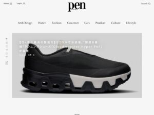 Pen Online