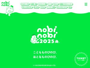nobinobi 2025