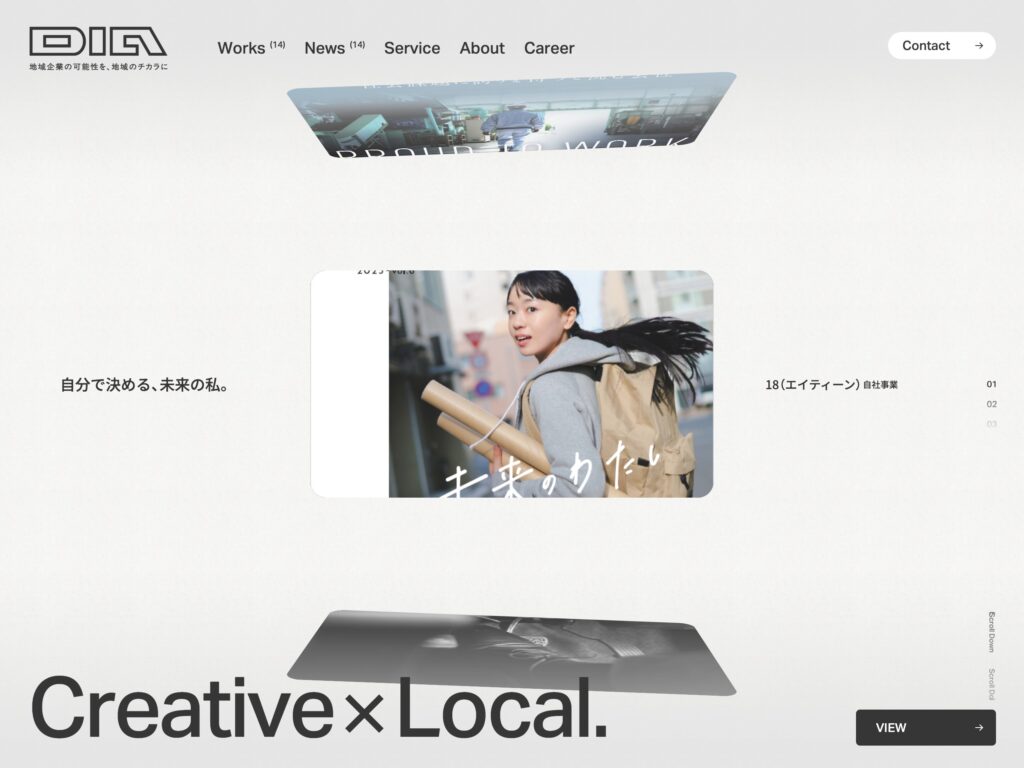 株式会社第一エージェンシー | 福山、広島、岡山の広告代理店(広告会社)