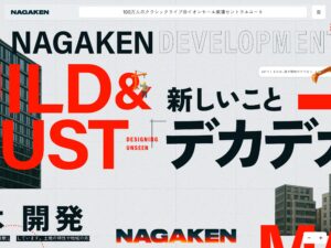 NAGAKEN（株式会社 永賢組）