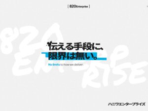 TOP | ハニワエンタープライズ | 820Enterprise