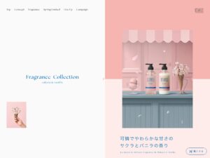 BOTANIST | フレグランスコレクション サクラとバニラの香り