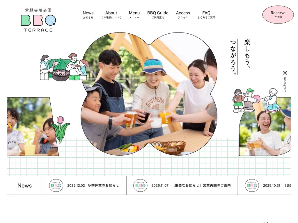 常願寺川公園 BBQ TERRACE