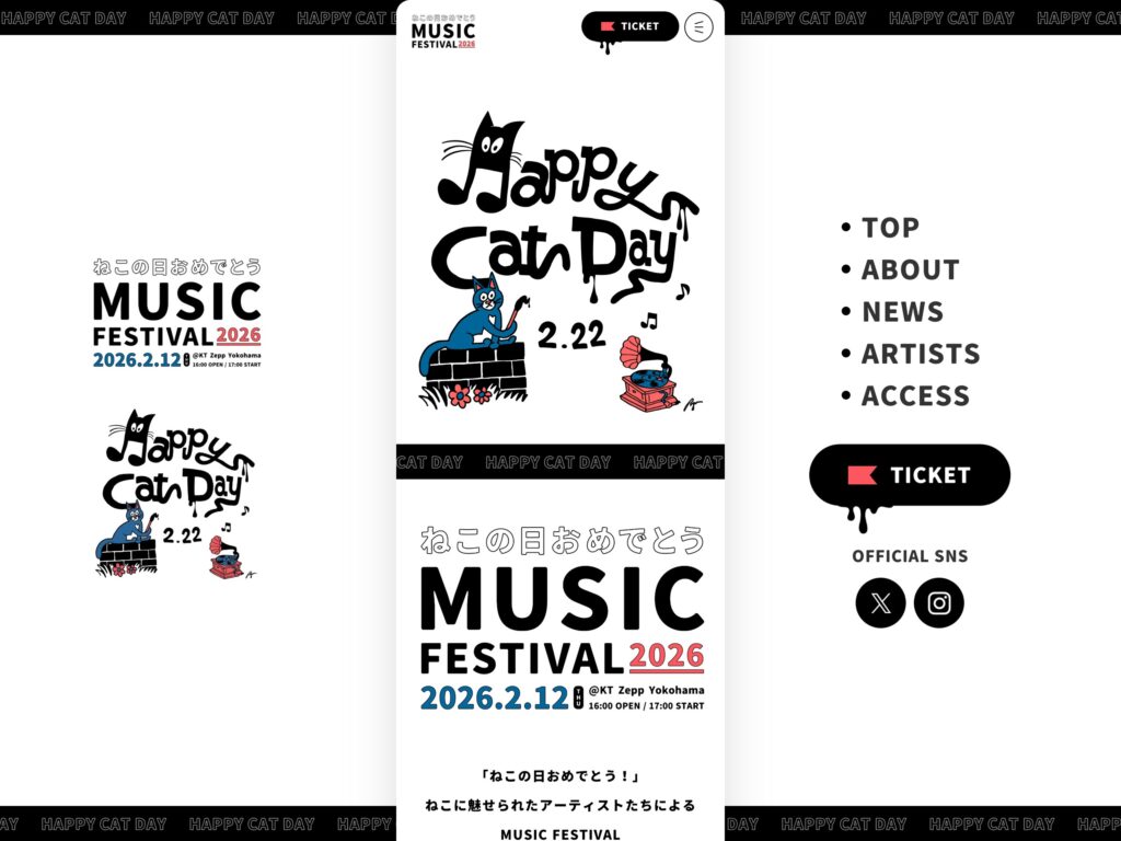 ねこの日おめでとう MUSIC FESTIVAL 2026