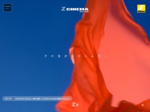 ZR スペシャルコンテンツ | ニコン