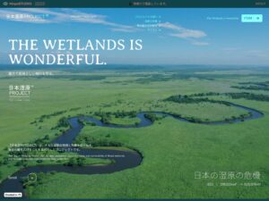 日本湿原PROJECT | 日本の湿原を守る。
