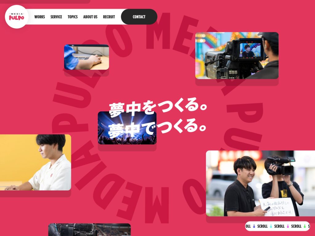 メディアプルポ | 関西テレビ放送グループ・番組制作会社