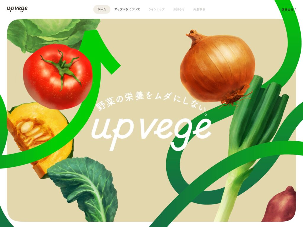 UPVEGE