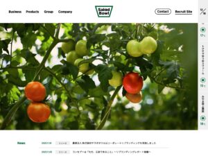 農業法人サラダボウル