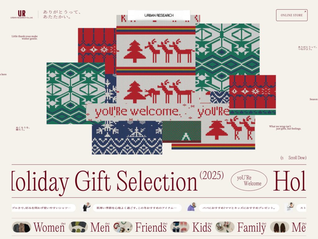 yoU’Re welcome. ありがとうって、あたたかい。 | URBAN RESEARCH Holiday 2025｜URBAN RESEARCH公式ファッション通販