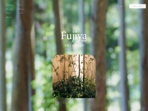 Fujiya1935（フジヤ1935） – 季節と記憶の食卓