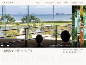 【公式】一の坊リゾート | 宮城・海と山と森の温泉リゾート