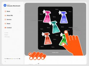Shizuku Morohoshi | デザイナー・ポートフォリオ
