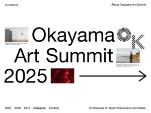 岡山芸術交流 OKAYAMA ART SUMMIT