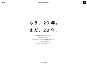 ReBITA 20TH ANNIVERSARY – ReBITA｜株式会社リビタ