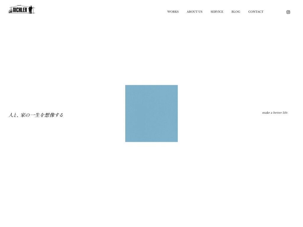 AICHLER（株式会社灘商会） | 神戸にある分譲・建売住宅ブランド