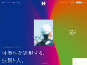 松尾工務店 | 創業1915年・横浜市のゼネコン