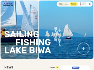 マリーナクラブ リブレ（RIVRE）｜琵琶湖でヨット体験、バスフィッシング、SUP