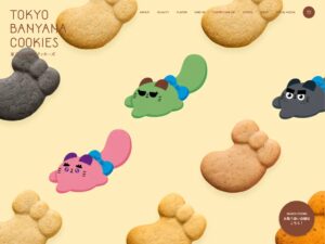 東京ばにゃ奈クッキーズ｜東京ばな奈ワールド